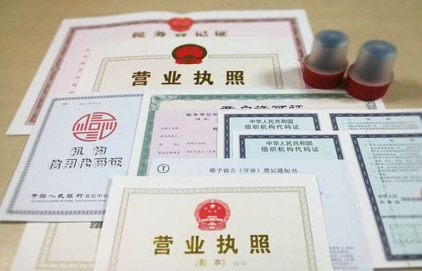 創業小知識，5個章的用處——千百惠財務代理